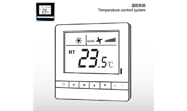 冷暖空調設備（溫控系統）